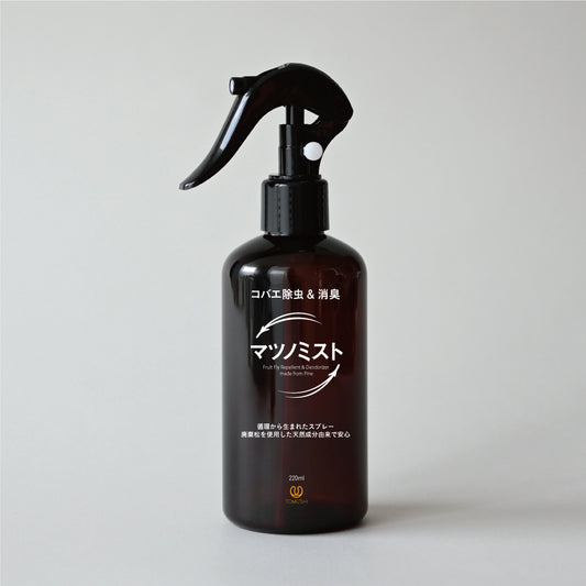 マツミスト220ml